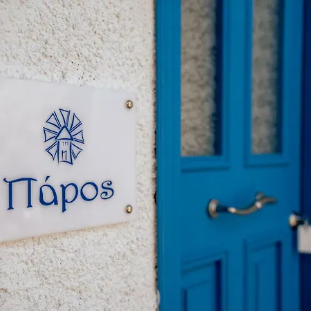 Летний дом Cyclades Luxury